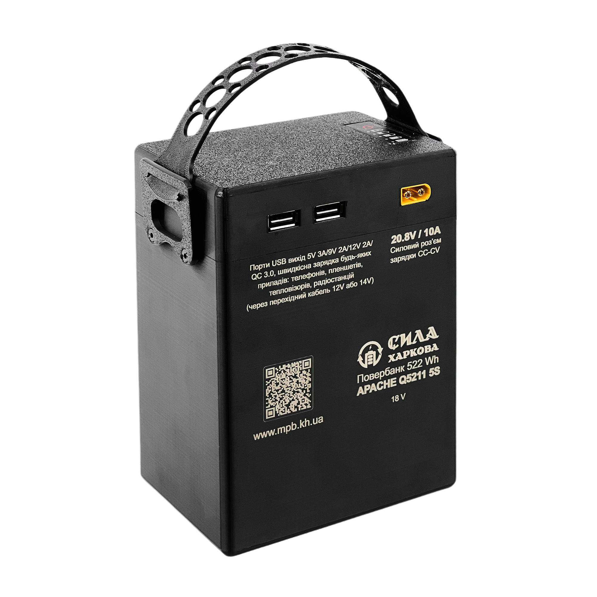 Зовнішній акумулятор (PowerBank) СИЛА ХАРКОВА APACHE Q5211 5S5P 522 Wh 18.0V